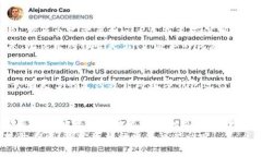 中银数字钱包开通深圳通