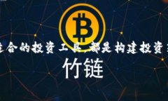  TPWallet BNB垮链兑换HT：一