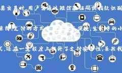    探索数字钱包的易用性