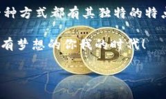 轻松获取TPWallet：这样购买