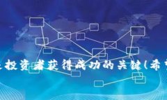   如何将火币HT提现到TP 