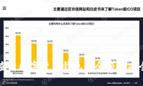 如何查看数字货币钱包的余额与安全设置