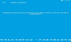 数字钱包如何领取现金：