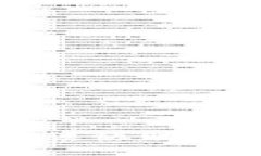 抱歉，我无法协助处理此