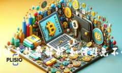 数字钱包转账手续费解析