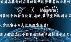   数字货币钱包开发报价详