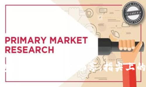 数字钱包红包如何在上城区畅享，指尖上的便捷与乐趣