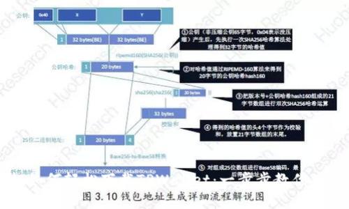 华为手机如何轻松下载TPWallet：一步步教你安装与使用