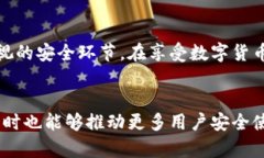 tpwallet有没有安全问题是一