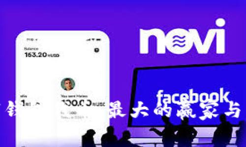 探索数字钱包代币：最大的赢家与未来趋势