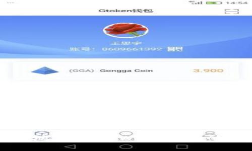 如何划算地出售TPWallet中的数字货币