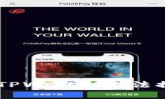  如何解决波场TPWallet无法