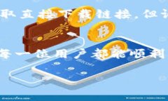 苹果手机用户可以使用T