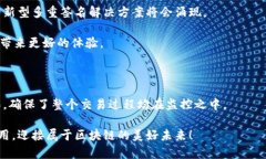 多重签名的加密钱包，是