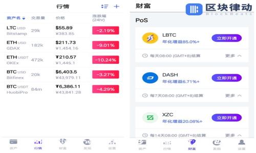 TPWallet：一款能存币的多功能数字货币钱包