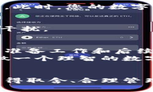   广州数字人民币钱包注销全攻略！轻松玩转钱包管理 / 
 guanjianci 数字人民币, 钱包注销, 广州 /guanjianci 

引言：数字人民币——未来的支付方式
近年来，随着科技的发展和数字经济的崛起，数字人民币逐渐走进了我们的生活。特别是在广州这座充满活力的城市，数字人民币钱包的使用越来越普遍。当然，随着数字钱包的普及，也难免会遇到一些困扰，比如数字人民币钱包的注销。如何安全顺利地注销这份“数字财富”，成为了许多用户关注的热点话题。

数字人民币钱包的概念及功能
数字人民币，简单来说，就是由中国人民银行发行的数字货币，它在功能和形式上与传统纸币无异，但它利用了现代数字技术，让支付方式更加高效快速。用户可以通过手机APP创建数字人民币钱包，实现线上交易、扫码支付、转账等多种金融操作。strong这一切都让我们的生活变得更加便利，多么令人振奋！/strong
此外，数字人民币钱包还具备一定的隐私保护功能与安全保障，避免了传统支付方式中可能出现的资金风险。然而，随着生活环境的变化，很多用户可能会选择注销数字人民币钱包，那么如何进行这个操作呢？

注销数字人民币钱包的必要性
注销钱包的原因多种多样，可能是因为用户更换了支付方式、对钱包功能不再需要，或者因隐私安全的考虑。无论出于何种原因，注销钱包都是一种理智的选择。
想象一下，当你的数字人民币钱包里面充满了各种各样的小额消费记录，甚至还在等待的一笔转账，这时你决定注销它，是否会有些许的不舍呢？但是，为了追求更好的生活体验，选择注销其实是个明智的决定。 

注销流程：轻松愉快一步到位
下面，我们将为大家详细介绍在广州如何注销数字人民币钱包的具体操作步骤，让您轻松解决这个问题。

h4第一步：备份钱包内的重要信息/h4
在您决定注销数字人民币钱包之前，首先要确保备份钱包内的重要信息。这包括您的交易记录、余额、收付款方信息等。建议在注销前，截屏保存或记录下来，以备后用。

h4第二步：进入钱包APP/h4
打开您的数字人民币钱包对应的APP，登录您的账户。通常，在主界面上，您能找到“设置”或“账户管理”的选项。不同的APP界面可能有所不同，但这些功能一般都在显眼的位置。

h4第三步：查找注销钱包选项/h4
在“设置”或“账户管理”页面中，找到“注销钱包”或“退出账户”的选项。通常，这些功能会有明显的提示，以免用户误操作。

h4第四步：确认身份信息/h4
为了保护用户的资金安全，注销过程往往需要进行身份验证。这可能包括输入密码、获取手机验证码等。请您耐心完成这些步骤，确保安全无误。

h4第五步：进行注销/h4
当一切准备就绪后，点击“确认注销”按钮，系统会提示您是否确认注销。请仔细阅读相关提示，确保您已做好注销钱包的准备。确认无误后，点击“确定”。此时，您的数字人民币钱包将被正式注销！

注销后的注意事项
在您成功注销钱包后，请记得及时清除手机中保存的相关信息，确保您的隐私得到保护。同时，关闭与该钱包相关的通知推送，避免收到不必要的信息干扰。

总结：注销数字人民币钱包的必要性与操作流程
在快速发展的数字经济时代，数字人民币钱包的使用已成为许多用户生活中不可或缺的一部分。注销钱包虽然是一个相对简单的流程，但在操作前的准备工作和后续的安全保障同样至关重要。
通过本文的介绍，相信您对广州数字人民币钱包的注销流程有了更深刻的了解。在未来的数字生活中，我们应不断提升自身对数字资产的管理能力，做一个理智的数字消费者！多么让我期待未来的数字经济世界，会带给我们什么样的惊喜！

结束语：期待数字人民币钱包的美好未来
数字人民币钱包的注销只是我们用户在使用过程中的一个小环节，但它背后反映的是我们对生活方式的不断选择和调整。在这个快速变化的时代，懂得取舍、合理管理自己的数字资产，才能生活得更加从容自如。希望每位用户都能在数字经济的浪潮中，寻找属于自己的幸福与安全！