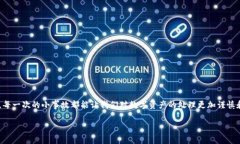 : 币安转账到TPWallet未到账