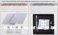 tpwallet冻结能量的详细步骤