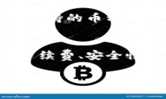 在TPWallet中，用户可以在不