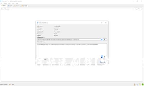 数字钱包如何快速刷钱？实用技巧揭秘