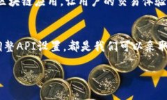   解决TPWallet无法连接樱桃