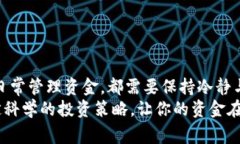   如何提取TP冷钱包的资金