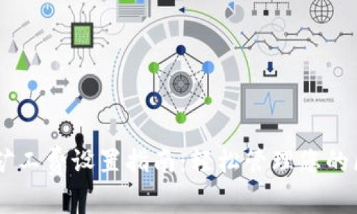 TPWallet矿工费设置指南：轻松管理您的区块链交易