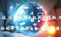   TPWallet内部转账需要手续