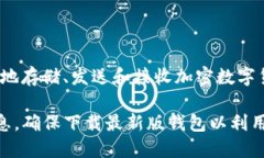 tpwallet 是一款多链数字资