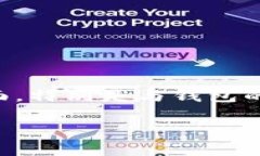 在区块链和加密货币的领