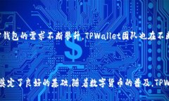 TPWallet（TP钱包）是由一个