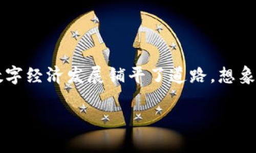 

  美团硬钱包：数字货币生活的智能助手！ / 

关键词

 guanjianci 美团, 数字货币, 硬钱包 /guanjianci 

引言：数字货币的崛起

在如今这个数字经济迅速发展的时代，数字货币正如雨后春笋般悄然崛起，给我们的生活带来了翻天覆地的变化。伴随着这一趋势，美团作为中国最大的生活服务平台之一，推出了他们的数字货币硬钱包，为用户提供了一种全新的支付方式和金融体验！想象一下，未来的你可以轻松、安全地管理自己的数字货币，而且功能强大，操作简单，真是令人期待呀！

硬钱包的定义与优势

在深入探讨美团的硬钱包之前，我们首先要明确什么是硬钱包。硬钱包是一种专用设备或软件，用于安全存储数字货币。这种钱包相较于传统的在线钱包，更加注重安全性和隐私保护。硬钱包通常具备多种安全防护措施，例如密码保护、双重认证等，让用户的资金更加安全可靠！

说到优点，硬钱包不仅安全性高，而且在使用体验上也非常友好。它支持多种数字货币，并且拥有良好的跨平台兼容性。这对于那些经常在不同交易平台之间操作的用户来说，无疑是一个极大的便利！

美团硬钱包的功能介绍

美团硬钱包的推出，标志着他们在数字货币领域的前进了一步，为用户提供了更加全面的服务！那么，美团硬钱包到底有哪些独特的功能呢？

h41. 安全性高/h4

首先是安全性！美团硬钱包采用了先进的加密技术，确保用户的资金不受到黑客攻击的威胁。此外，它还有多层次的安全防护措施，包括生物识别、PIN码等，让人感到无比安心！真是太令人赞叹了！

h42. 操作简单/h4

其次是使用体验，美团硬钱包以用户为中心进行设计，界面清晰简洁，操作流程也非常流畅。即使是对于那些不太熟悉数字货币的用户，使用起来也毫无障碍。这对于普及数字货币的应用，无疑是一个极大的推动！

h43. 多元化资产管理/h4

美团硬钱包支持多种主流数字货币的存储与管理，如比特币、以太坊、莱特币等。用户可以通过美团硬钱包将所有资产进行统筹管理，不再需要在多个平台间切换，非常方便！多么令人振奋的功能呀！

h44. 易于交易与转账/h4

传统上，数字货币的交易往往需要复杂的步骤，而美团硬钱包旨在简化这一过程。用户可轻松进行小额支付和大宗交易，而转账速度也较快，大大提升了用户的使用满意度！

美团数字货币硬钱包的应用场景

那么，美团数字货币硬钱包的实际应用场景又是怎样的呢？让我们一起探索一下！

h41. 日常支付/h4

许多用户在日常生活中已经开始接受数字货币作为支付方式。美团硬钱包的出现，意味着我们在美团平台上购买外卖、订餐、旅店等服务时，可以用更便捷的方式进行支付。这种支付方式不仅高效，而且更加安全，有助于提升消费者的购物体验！

h42. 投资理财/h4

对于那些希望通过数字货币进行投资的用户来说，美团硬钱包同样提供了良好的支持。用户可以灵活管理自己的投资组合，快速把握市场动态，实现财富的增值！多么令人期待的财富管理体验呀！

h43. 跨境支付/h4

在一个日益全球化的时代，跨境支付的需求正在不断上升。美团硬钱包能够帮助用户在国际之间轻松转账和支付，简化了繁琐的手续，让什么都是那么简单可行！

社区与交流：构建更广泛的数字货币生态

除了上述功能外，美团硬钱包还注重构建用户的社区与交流平台，让用户能够分享他们在数字货币使用过程中的经验和体会。这种互动不仅丰富了用户的体验，也提升了社区的凝聚力！

更重要的是，社区中的用户们可以互相帮助、教导，形成一个良好的学习氛围。通过这种方式，很多用户甚至能够从数字货币的投资中获得丰厚的回报，而这些分享更是令人振奋的财富智慧呀！

数字货币未来的展望

随着科技的不断进步和创新，数字货币的未来充满了无限可能！许多传统金融机构已经开始尝试与数字货币的结合，未来或将引发一场全新的金融革命！美团作为行业领头羊，顺应风潮推出的数字货币硬钱包，无疑是一种前瞻性的举措，潜力无穷！

h41. 更广泛的接受度/h4

未来，数字货币在日常生活中的使用将会变得越来越普遍，许多大型商家可能会接受数字货币作为支付方式。想象一下，当你在超市购物时，能够直接用美团硬钱包支付，何等方便！

h42. 智能合约的应用/h4

此外，基于区块链的智能合约将为数字货币的应用场景增添更多可能性。我们可以预测，在未来，数字货币硬钱包可能还会融入更多高科技元素，例如人工智能、大数据分析等，从而为用户提供更精准的投资建议与服务。

结论：拥抱数字货币的未来

总的来说，美团数字货币硬钱包的推出，展现了企业在数字经济时代的敏锐洞察力与创新能力。它不仅为我们提供了便捷、安全的数字资产管理方式，还为未来的数字经济发展铺平了道路。想象着不久的将来，我们的生活将更加便利，数字货币的使用将成为充满欢乐的日常事务！

这条数字货币之路虽然才刚刚开始，但通过美团硬钱包的助力，我们完全有理由相信，未来的生活将会更加丰富多彩！多么令人激动的前景呀！

总之，让我们共同期待，拥抱这场伟大的数字货币变革吧！