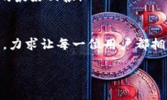   Abbey数字钱包研发进度：