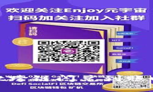 tpwallet跨链闪兑到账时间揭秘