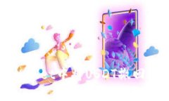 如何在TPWallet中将USDT撤回