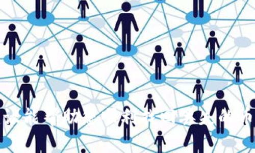   如何解决TPWallet中币种丢失的问题？ / 

 guanjianci TPWallet, 币种丢失, 区块链 /guanjianci 

引言
在数字货币的世界里，遇到问题是常有的事。最近，有许多用户反映自己在TPWallet中发现币种不翼而飞。这种情况不仅让人感到疑惑，更会带来巨大的焦虑与困扰。想想看，经过艰辛的努力获得的币种竟然消失了，任何人都无法平静！但是，别担心！我们会探讨可能的原因，并提供解决方案，帮助大家寻回心爱的币种！

TPWallet简介
TPWallet是一款流行的数字资产钱包，它兼容多种区块链，支持多种加密货币的存储与交易。其安全性和易用性赢得了许多用户的喜爱。然而，就像任何技术产品一样，TPWallet也有可能出现一些问题。这些问题可能源自用户操作、钱包设置、网络故障，甚至是智能合约的异常。

币种丢失的原因
面对币种消失的问题，首先要冷静分析，找出可能的原因。以下是一些导致币种丢失的常见原因：

h41. 密码错误或钱包地址变更/h4
有时，用户可能在输入密码时出现错误，或者错误地使用了其他钱包的地址。确保您的私钥和助记词是唯一且安全的，这是访问您资产的“钥匙”！

h42. 钱包版本问题/h4
TPWallet有可能在多个设备上运行，但如果您没有更新到最新版本，可能会导致账户中某些币种无法正确显示。每次更新钱包，都是保护您的资产的关键一步。

h43. 网络故障或维护/h4
当您尝试查看或交易币种时，如果网络出现故障，您的钱包可能无法正确加载所有信息。在这种情况下，请耐心等待网络恢复。在数字货币的世界里，网络状况的重要性不言而喻！

h44. Token未被添加/h4
在TPWallet中，您可能需要手动添加某些新的Token。如果这些Token没有被添加，那么它们就不会在您的钱包中表示出来。这种情况很常见，但只需几个简单步骤，就能轻松解决！

如何解决币种丢失问题
现在，让我们来探讨一下如何解决这个问题，恢复您钱包中的币种。无论问题出在哪里，以下的步骤都能为您指引方向！

h41. 检查钱包地址和密码/h4
首先，确保您输入的地址是正确的，密码也没有出错。如果您忘记了密码，使用助记词重置。务必确保将助记词妥善保存，这样可以在任何情况下找回您的资产!

h42. 更新TPWallet/h4
请确保您的TPWallet是最新版本。更新后的版本会修复许多已知的问题，提高软件的稳定性和安全性。下次登录时，您不禁会感慨：“更新真是太神奇了！”

h43. 重启应用程序或设备/h4
如果遇到问题，不妨尝试退出应用程序，甚至重启您的设备。这是许多人忽视的简单步骤，但实际上能解决不少小问题！想想看，生活中很多时候，只需重启一下就能恢复平静！

h44. 添加缺失的Token/h4
前往TPWallet中“添加Token”的选项，输入合约地址，手动添加缺失的Token。您将会惊喜地发现，它们又回来了！

h45. 联系客服支持/h4
如果问题依然无法解决，请联系TPWallet的客服支持。他们会提供专业的帮助和指导，让您尽快找回丢失的币种。记住，有问题时寻求帮助并不可耻，反而是一种聪明的表现！

注意事项
在处理数字资产时，有许多细节需要注意。每一个小错误，可能都会导致不必要的损失！以下是一些基本规范，帮助您在未来更好地管理您的数字资产：

h41. 定期备份私钥与助记词/h4
定期备份您的私钥和助记词，确保这些信息存放在安全的地方。这样，在关键时刻它们能为您提供必要的帮助！

h42. 保持软件更新/h4
定期检查并更新TPWallet，确保及时获取最新的安全补丁和功能。

h43. 仔细核对交易信息/h4
在进行所有交易之前，仔细核对您的交易信息，确保无误。稍有不慎，可能会导致亏损！

h44. 学习区块链知识/h4
不断学习和了解区块链、加密货币领域的知识。这将为您的投资和资产管理提供强有力的保障！”

结论
虽然在TPWallet中发现币种丢失的情况令人沮丧，但通过冷静分析和积极找寻解决方案，您会发现大部分问题都可以迎刃而解！希望以上的建议能帮助您顺利找回丢失的币种，同时也激励您在这条数字资产的道路上行稳致远。无论遇到什么问题，记住：解决方案就在您的手中，未来无限可能等您去探索！