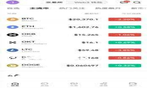 理财型数字钱包是什么

理财型数字钱包：安全、高效的财富管理工具