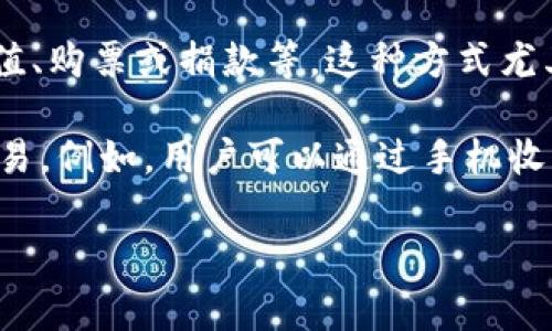 SMS数字钱包通常不特指某一个品牌或产品，而是指通过短信（SMS）进行交易和支付的电子钱包服务。许多金融科技公司和银行提供类似的服务，可能有不同的名称。下面是一些相关的信息，仅供参考：

1. **移动支付系统**：有很多移动支付系统提供短信支付功能，比如支付宝、微信支付等，它们虽然主要依靠应用程序，但有时也可以通过短信完成某些交易。

2. **SMS支付服务**：一些专门的公司提供SMS支付服务，例如通过发送短信进行充值、购票或捐款等。这种方式尤其在那些智能手机普及率较低或网络覆盖不全的地区显得尤为重要。

3. **数字钱包应用**：有些数字钱包应用程序可能在其推广或操作中，涉及到SMS交易。例如，用户可以通过手机收到确认短信或临时密码，确保交易的安全。

如果您有具体的地区或服务提供商的要求，可能会有更明确的答案。