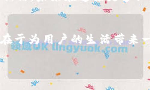   TPWallet夹子的多功能应用与实用指南 / 
 guanjianci TPWallet, 夹子, 数字钱包 /guanjianci 

引言
在数字时代，随着电子支付与数字货币的普及，越来越多的人们开始寻求方便、安全的方式来管理他们的资产。在这样的背景下，TPWallet夹子作为一种新兴的数字钱包，不仅能帮助用户高效管理资金，还为日常生活增添了实用性与趣味性！多么令人振奋！

TPWallet夹子是什么？
TPWallet夹子是一种多功能设备，旨在帮助用户管理其数字资产和实体卡片。它的设计独特，集成了现代科技，使得用户在日常生活中可以方便地携带和使用。夹子的外观时尚小巧，通常采用金属或高品质塑料材料，紧凑的设计让它能轻松放進任何口袋或包包内，既美观又实用。

为何选择TPWallet夹子？
在众多数字钱包产品中，TPWallet夹子凭借其出色的功能与设计脱颖而出。让我们看看它的几大核心优势：

h41. 多功能性/h4
TPWallet夹子不仅可以存储数字货币信息，还能容纳各种实体卡片，包括信用卡、身份证、会员卡等。这样的设计让用户在外出时，无需携带多个钱包，减少了不必要的负担。

h42. 安全性/h4
安全性是TPWallet夹子的另一个重要特点。它配备先进的加密技术，确保用户的数字资产和个人信息不被泄露。无论是使用过程中，还是连接网络，TPWallet都能提供百分百的安全保障，让用户高枕无忧！

h43. 易用性/h4
TPWallet夹子的用户体验设计非常人性化，用户可以通过简单的操作界面轻松访问和管理自己的资产。对于那些不太熟悉科技产品的人来说，TPWallet夹子的上手难度几乎为零！

如何使用TPWallet夹子？
TPWallet夹子的使用过程十分简单，以下是基本的使用指南：

h41. 下载应用/h4
首先，用户需要在手机上下载TPWallet的专属应用。它支持多种操作系统，包括安卓和iOS。只需在应用商店中搜索“TPWallet”并下载即可。

h42. 创建账户/h4
安装完成后，打开应用并按照提示步骤进行账户的创建。用户需要填写一些基本信息，为了保证安全，建议使用复杂的密码。

h43. 绑定夹子/h4
将TPWallet夹子与应用绑定，通常只需通过蓝牙连接即可。绑定后，用户可以实时查看夹子内数字资产的动态。

h44. 管理资产/h4
一旦绑定成功，用户可以通过应用随时随地管理自己的资产。无论是进行转账、查看余额，还是兑换货币，所有操作都可以轻松完成！

TPWallet夹子的日常应用场景
TPWallet夹子的实用性不仅体现在其多功能和安全性上，更多的在于它在日常生活中的实际应用场景。以下是一些常见的使用案例：

h41. 购物时的便捷支付/h4
无论是在商场购物还是在便利店买饮料，TPWallet夹子都可以快速完成支付。只需通过手机上的应用选择支付方式，扫描二维码，或者使用NFC付款即可！这样的便捷让购物变得更加顺畅，照顾到用户的不同需求。

h42. 旅行中的护照与付款集成/h4
在出国旅行时，用户可以将护照和支付卡片存放在TPWallet夹子中。这样的设计让用户在办理登机手续和支付时，能够更加高效，不必翻找多个物件，非常方便！多么特别的旅行体验呀！

h43. 日常使用中的身份认证/h4
许多场合下，用户需要出示身份证或其他证件，而TPWallet夹子的设计恰好能够满足这一需求。用户可以直接在夹子内选择所需证件，快速出示，省去了繁琐的取证过程。

TPWallet夹子的未来展望
随着科技的快速发展，TPWallet夹子的未来前景广阔。从功能的扩展到用户体验的革新，TPWallet都在不断探索新的可能性。我们有理由相信，未来在连接更多设备和平台、提供更丰富的服务方面，TPWallet夹子将继续引领潮流，成为越来越多用户生活中必不可少的数字伴侣！

总结
总的来说，TPWallet夹子是一款集合了便利性、安全性和用户友好的多功能设备。它的出现不仅仅是为了满足用户对数字钱包的需求，更在于为用户的生活带来一种全新的体验。无论是购物、旅行还是日常生活，TPWallet夹子都能扮演重要的角色，成为你生活的好助手！多么令人期待未来的发展啊！

希望通过这篇文章，您能对TPWallet夹子有更加深入的理解，并期待它为您的生活带来更多便利与乐趣！