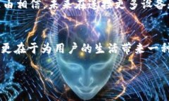   TPWallet夹子的多功能应用