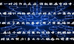   如何高效利用TPWallet流量