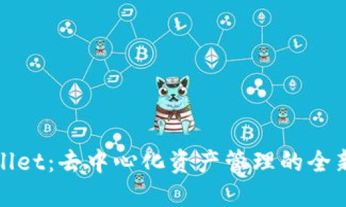 TPWallet：去中心化资产管理的全新体验