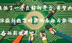 : LUNA币如何轻松存入TPWa