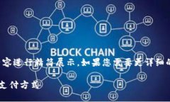 注意：由于文本长度的限