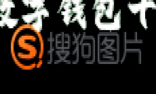 2023年加密数字钱包十大排名全解析