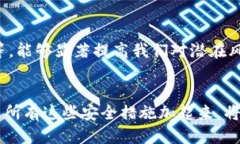   如何安全下载TPWallet：用