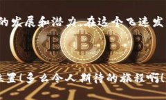   TPWallet首页设计：让数字