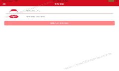 如何领取你的数字钱包：