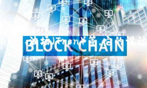 TP Wallet 是一个多链数字资产钱包，支持多种区块链，包括但不限于以太坊（Ethereum）、币安智能链（Binance Smart Chain）、波场（Tron）等。它的设计旨在为用户提供安全、便捷的数字资产管理体验。通过 TP Wallet，用户能够轻松管理自己的加密货币，进行转账、交换和存储。

如果你对 TP Wallet 的具体功能、使用方法或安全性有兴趣，我可以为你提供更详细的信息和指导！