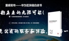   探索TPWallet：外网的数字